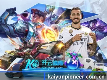 开云 APP